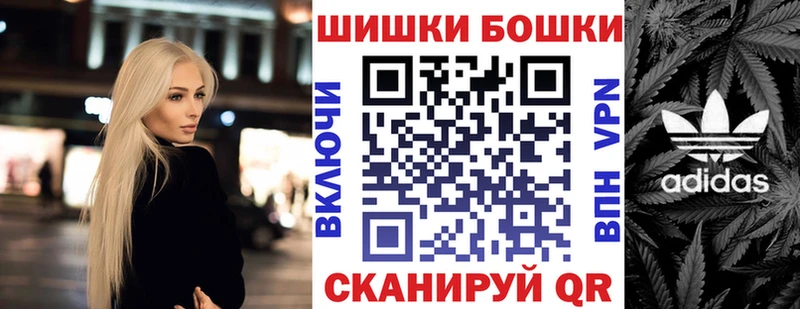 Купить наркотики цена Знаменск Экстази  Альфа ПВП  Гашиш  Cocaine  блэк спрут tor  Конопля 