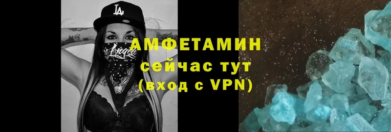 хочу   Знаменск  АМФЕТАМИН VHQ 