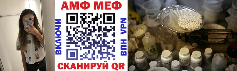 АМФЕТАМИН Premium  Знаменск 