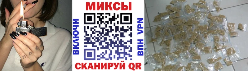 БУТИРАТ вода Знаменск