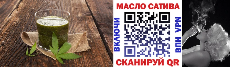 Печенье с ТГК конопля  blacksprut зеркало  Знаменск 