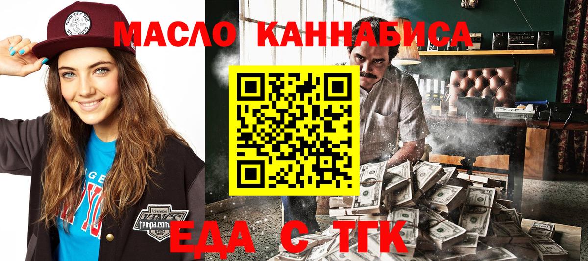 NBOMe  Гашиш  МЕФ кристаллы  КОКАИН  Знаменск  Канабис  МДМА  ГАШ  МЕФ кристаллы  Alpha PVP СОЛЬ кристаллы 