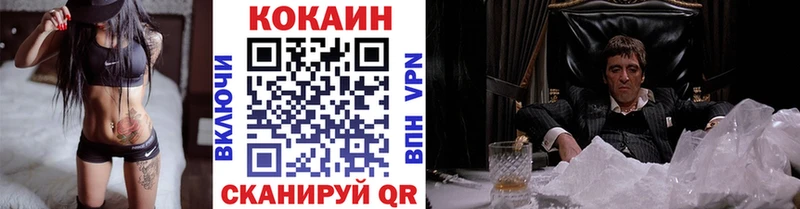 Кокаин VHQ  KRAKEN как войти  Знаменск 