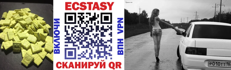 купить   Знаменск  Ecstasy 99% 