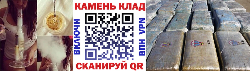 ГАШИШ 40% ТГК ОМГ ОМГ как войти Знаменск