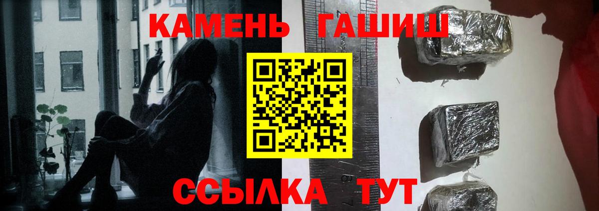 ГАШИШ  Знаменск  Гашиш AMNESIA HAZE  ГАШ Изолятор 