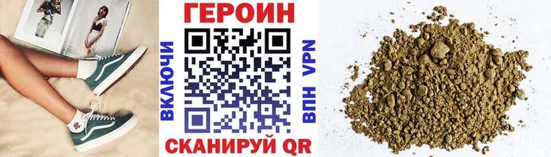 ГЕРОИН герыч  где купить   Знаменск 