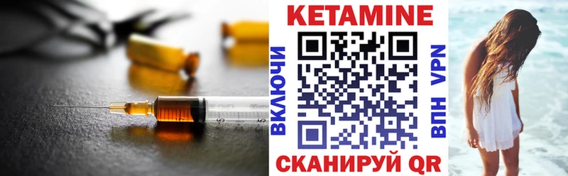 Кетамин VHQ  продажа наркотиков  Знаменск 