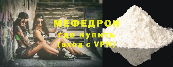скорость mdpv Няндома