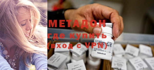 кристаллы Новодвинск