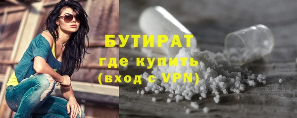 прущая мука Володарск