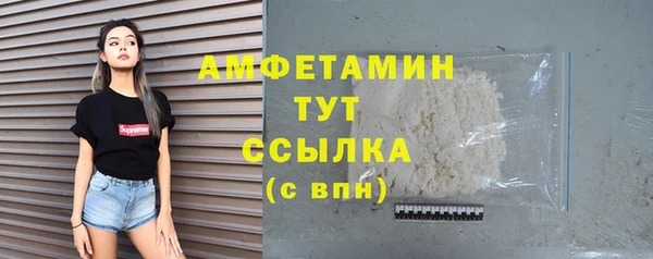 спиды Осташков