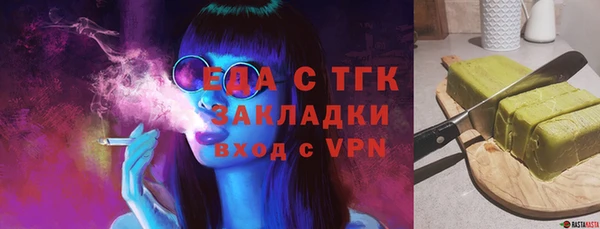 кристаллы Новодвинск