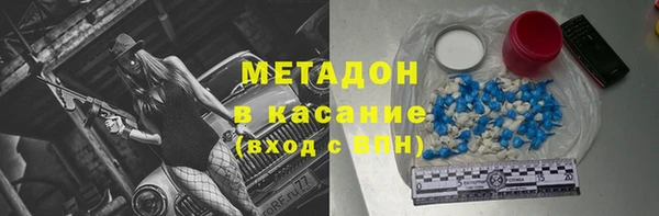 бутират Семикаракорск