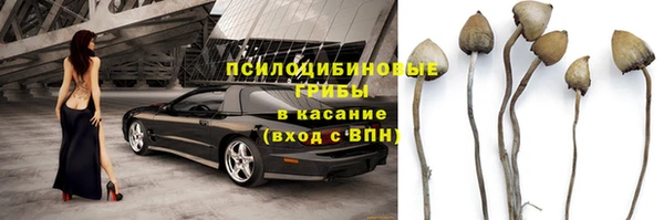 гашишное масло Новозыбков