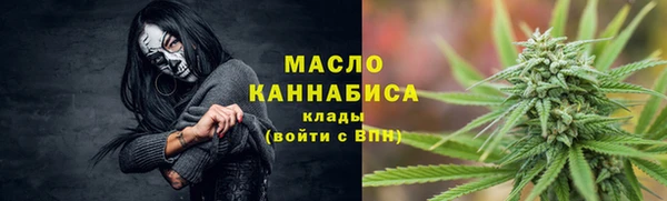 бутик Нязепетровск