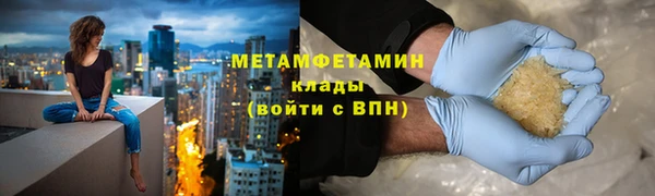бутик Нязепетровск