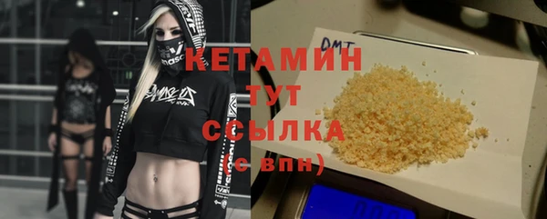 гашишное масло Новозыбков