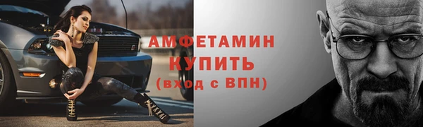 молекула духа Надым