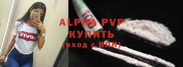 гашишное масло Новозыбков