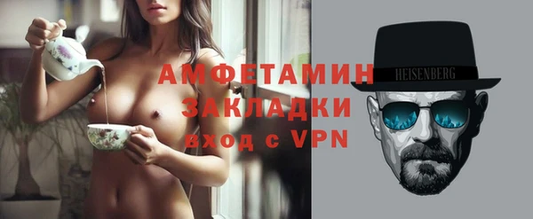 кристаллы Новодвинск