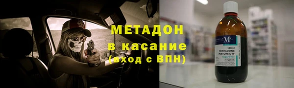 гашишное масло Новозыбков
