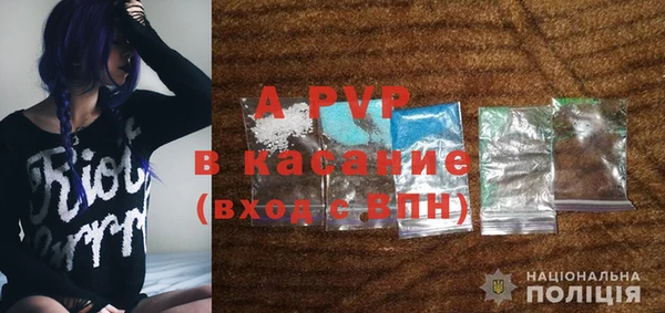 мяу мяу кристалл Новокубанск