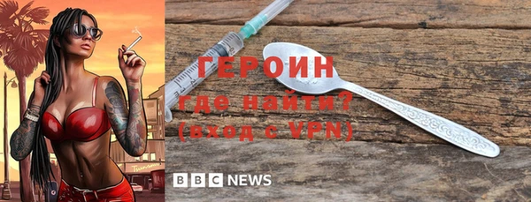 гашишное масло Новозыбков