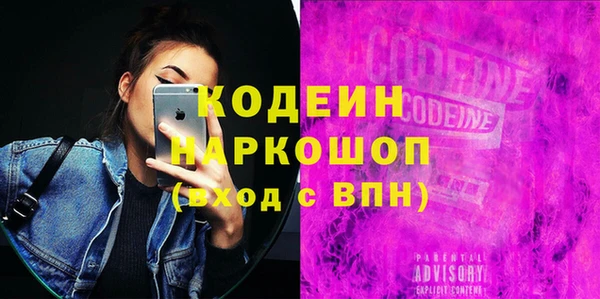 МДПВ Рославль