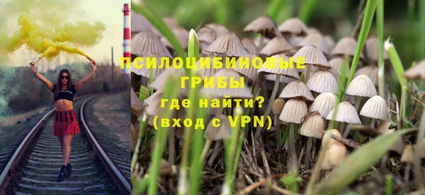 мяу мяу кристалл Новокубанск