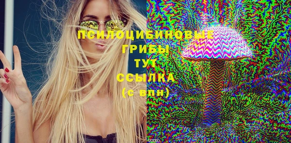 гашишное масло Новозыбков