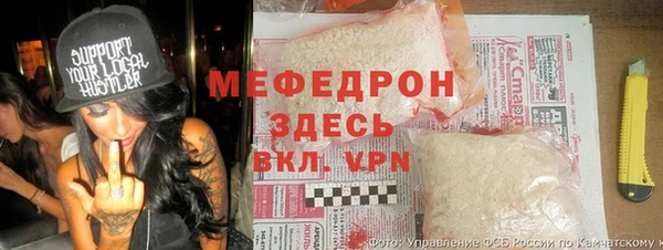 мяу мяу кристалл Новокубанск