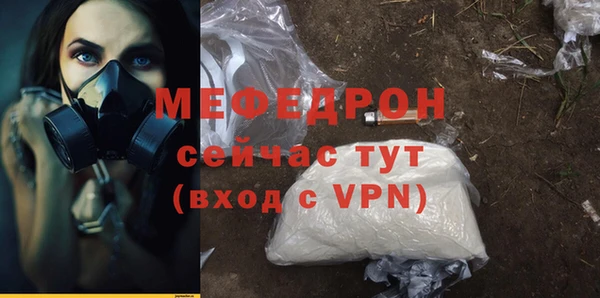 скорость mdpv Няндома