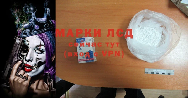 кристаллы Новодвинск