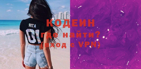 бутик Нязепетровск
