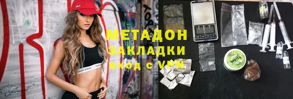 бутик Нязепетровск