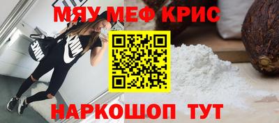 COCAINE Гусь-Хрустальный
