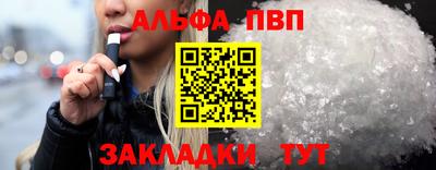 кокаин колумбия Балаково