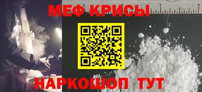 COCAINE Гусь-Хрустальный
