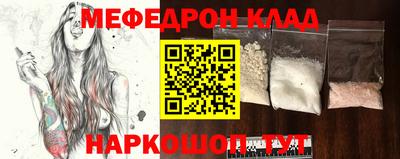 кокаин перу Гусев