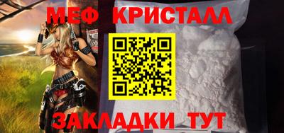 COCAINE Гусь-Хрустальный