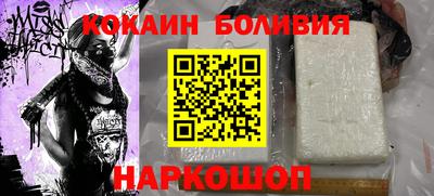 кокаин колумбия Балаково