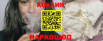COCAINE Гусь-Хрустальный