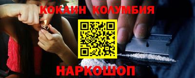 бутират Балашиха