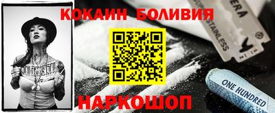 кокаин перу Гусев