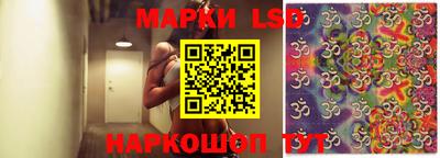 кокаин перу Гусев