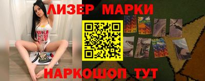 кокаин VHQ Балахна