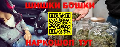 мяу мяу мука Гусиноозёрск