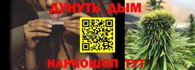 бутират Балашиха