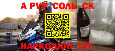 кокаин колумбия Балаково